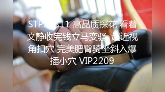 STP21896 甜美花臂纹身小姐姐 肉感身材脱下小背心 张开双腿揉穴摩擦 可惜还没操就掉了