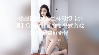 XSJ164 起点传媒 性视界传媒 弟弟的成人礼姐姐送他性教育 VIP0600