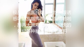 果哥-秀人网女神筱慧酒吧被捡尸