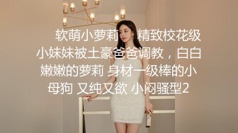 校花女神回归~【柒玖】网红颜值绝美蜜桃臀~粉穴晶莹道具自淫~【100v】 (51)