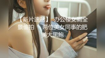 最新极品身材黑丝美女『贱贱小母狗』被饥渴表哥睡梦无套爆操 骑乘疯狂顶操无套内射中出 床上操到凉台真爽