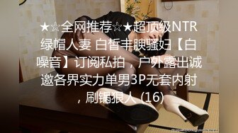 性感美女自慰骚穴呻吟69口交大鸡巴样子好骚，主动上位无套爆草刺激