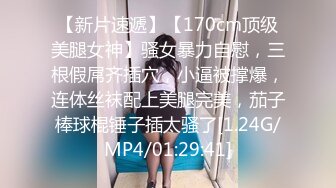 7/31最新 妹子内裤只能遮住一线天道具自慰插嘴又插穴VIP1196