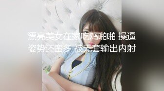 女子SPA养生馆《私处保健直播偷拍》普通按摩已经无法满足少妇往阴唇放了性药再用按摩棒刺激