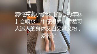 空虚放荡少女同时吃两根大棒棒才能满足