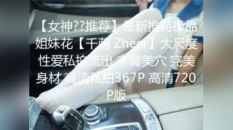 最新AO籍华人夫妻【 Happy-Sofia-Nana】收费VIP视图福利 (15)