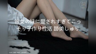 SWAG 淫娃养成公路旁露台M腿电击自慰棒潮喷10次，好担心司机 audreyxxx