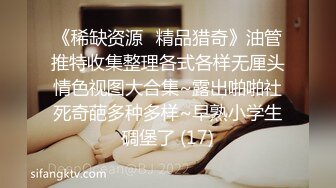 操女仆渔网yyds