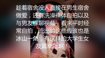 帅小伙酒店约操白衣小姐姐，脱掉衣服奶子还挺大，换上开档丝袜情趣装，口活很棒主动骑乘，上下套弄扶腰后入