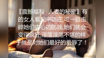 《乐橙云破解》精壮小伙情趣酒店约炮身材丰满的留守少妇直接把她操趴了