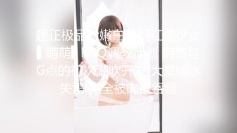 PH121 色控传媒 上班族小妹的女王时刻 林思 VIP0600