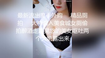 5/21最新 学妹窒息深喉口交玩弄成为淫物用力疯狂抽射爽到翻白眼VIP1196