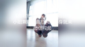 不做女神要做母狗，白皙知性女神姐姐【瀞梓】被土豪包养，日常各种露脸啪啪道具紫薇喷水，阴唇粉大很性感1