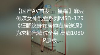 STP23753 今日推荐满背纹身双马尾萌妹 清纯又酷酷 反差感极强 舔弄吸吮大屌 看背上纹身扶着屁股后入 VIP2209