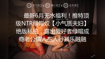 天美传媒 TM0127 两个罹患癌症的病友终于盼到了心仪已久的美女护士