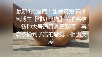 同事偷情约我去出租房