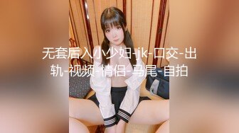 ❤️ Stripchat站，气质美女【Doris】私人秀，白丝美腿，脱下内裤，吃假屌，跳蛋震穴，高潮脸