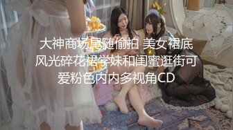 [无码破解]SDMU-182 子供と旦那が帰宅するまで1時間「赤ちゃんできてもいい…もっともっと奥で下さい」自宅で足を絡めて何度も求める「中出し6発」でやっとママは満足 7