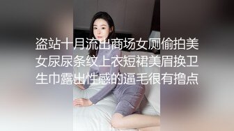 盗站十月流出商场女厕偷拍美女尿尿条纹上衣短裙美眉换卫生巾露出性感的逼毛很有撸点