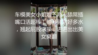 极品人妻少妇被操到高潮迭起！直呼受不了求你快射吧