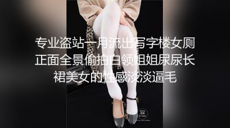  阿呆探花本人比照片漂亮，高颜值外围靓女，胸前纹身性感身材，扛起双腿就是爆操