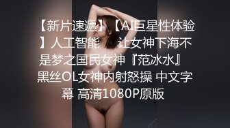 [2DF2] 眼镜妹酒店开房，无耻男偷拍，啪啪抠穴调情全程，无套插入良家小姐姐娇喘不断[BT种子]