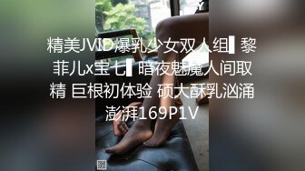  颜值很高的幼师小姐姐，全程露脸跟小哥激情啪啪，后入爆草玩骚奶子表情好骚，小黄瓜插骚穴和菊花还用嘴舔