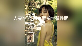 STP28395 起点传媒 XSJ-021《千金人质》绑谁都别绑千金-孟若羽.jpg VIP0600