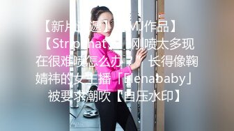 新来的极品美女，黑丝高跟诱惑，无毛白虎逼精彩大秀直播，极品好身材揉奶玩逼，炮击高速蹂躏骚穴，呻吟可射