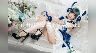 这个画质看着舒服【妹妹阿】看起来含苞怒放，小屁股~正在长身体的小妹，真的是嫩，看了让你心痒痒 (1)