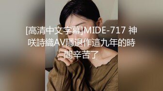 厕拍大神多地点女厕近距离偷拍多位美女嘘嘘7