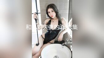 【Stripchat】雍容华贵花臂纹身巨乳少妇「Cristina_668」黑丝眼镜娘边玩乳夹边用遥控跳蛋自慰