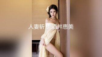 【新速片遞】 【上古资源】零几到一几年良家换妻泄密5部 清纯美丽，天然无污染，朴素无美颜！第58弹！