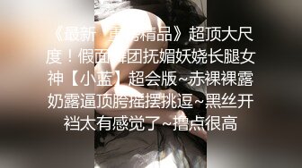 办公楼女厕快下班了全景偷拍几个美女急急忙忙的来嘘嘘估计是憋坏了