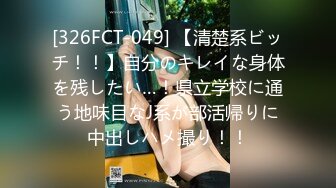 [无码破解]DLDSS-226 乳首イキを誘発するニップルドラッグを使われ何度も連続イキするまで乳首開発された女教師 芦名ほのか