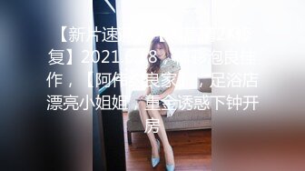 【阿星探花】帅小伙新谈的女朋友，带回家里偷拍啪啪，20岁小姐姐美乳，又白又大又挺，口交啪啪完美记录