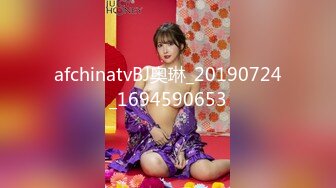 afchinatvBJ奥琳_20190724_1694590653