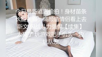 窗帘缝隙TP隔壁工友和漂亮女友爱爱