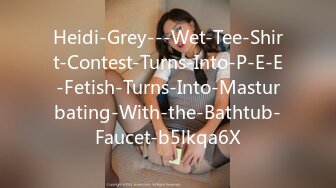 Heidi-Grey---Wet-Tee-Shirt-Contest-Turns-Into-P-E-E-Fetish-Turns-Into-Masturbating-With-the-Bathtub-Faucet-b5lkqa6X