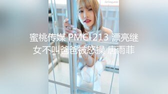 蜜桃影像PME239不伦媳妇为了地位色诱公公