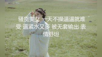 ?顶级白虎嫩穴?纯欲系少女〖Peachpie〗在车里被狠狠地操了小骚货 小屁股紧实又翘挺 水嫩一线天白虎嫩B被肆意蹂躏