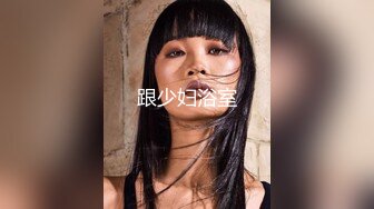 超顶00后女高舞蹈生 精油按摩诱奸少女 鲜嫩至极白虎小穴 肉棒插入瞬间窒息 绝美淫靡抽刺