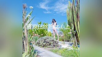 极品美乳人妻『kyara_sss』奶子又大胸型又好看，还特么巨骚，被操的时候喜欢说淫语，巨顶！美乳丰臀超反差 完 (2)