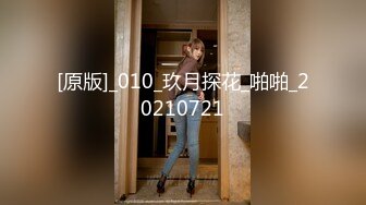 顶级福利！入会粉丝团专属91长腿翘臀淫妻母狗【诗妍】露脸性爱自拍，野外露出车震各种情趣制服啪啪 (19)