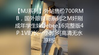 2/4最新 神似某女星脸蛋魔鬼身材的极品外围女和大款干爹啪啪VIP1196