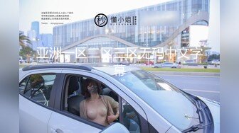 ⚫️⚫️演员、模特于一身网红极品波霸反差婊女神【谭晓彤】付费私拍，角色扮演学生妹Elise性格开朗，一起学习吹箫口爆含射