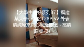 【新片速遞】起点传媒 性视界传媒 XSJKY014 强逼女大学生以性抵租 李娜娜【水印】