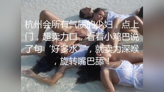 私人订制嫖嫖萝莉装萌妹子啪啪翘屁股特写摸逼沙发抽插猛操