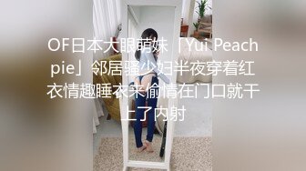 STP32799 【良家下海】牛仔裤女神，家中四处啪啪，柳腰蜜桃臀，男人最理想的好身材，无套内射老公爽翻了 VIP0600