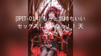 最新官方认证网红女神【橘子猫】极品乱伦新作-禁忌之恋 爸爸再疼爱我一次 操到高潮 裹射吞精